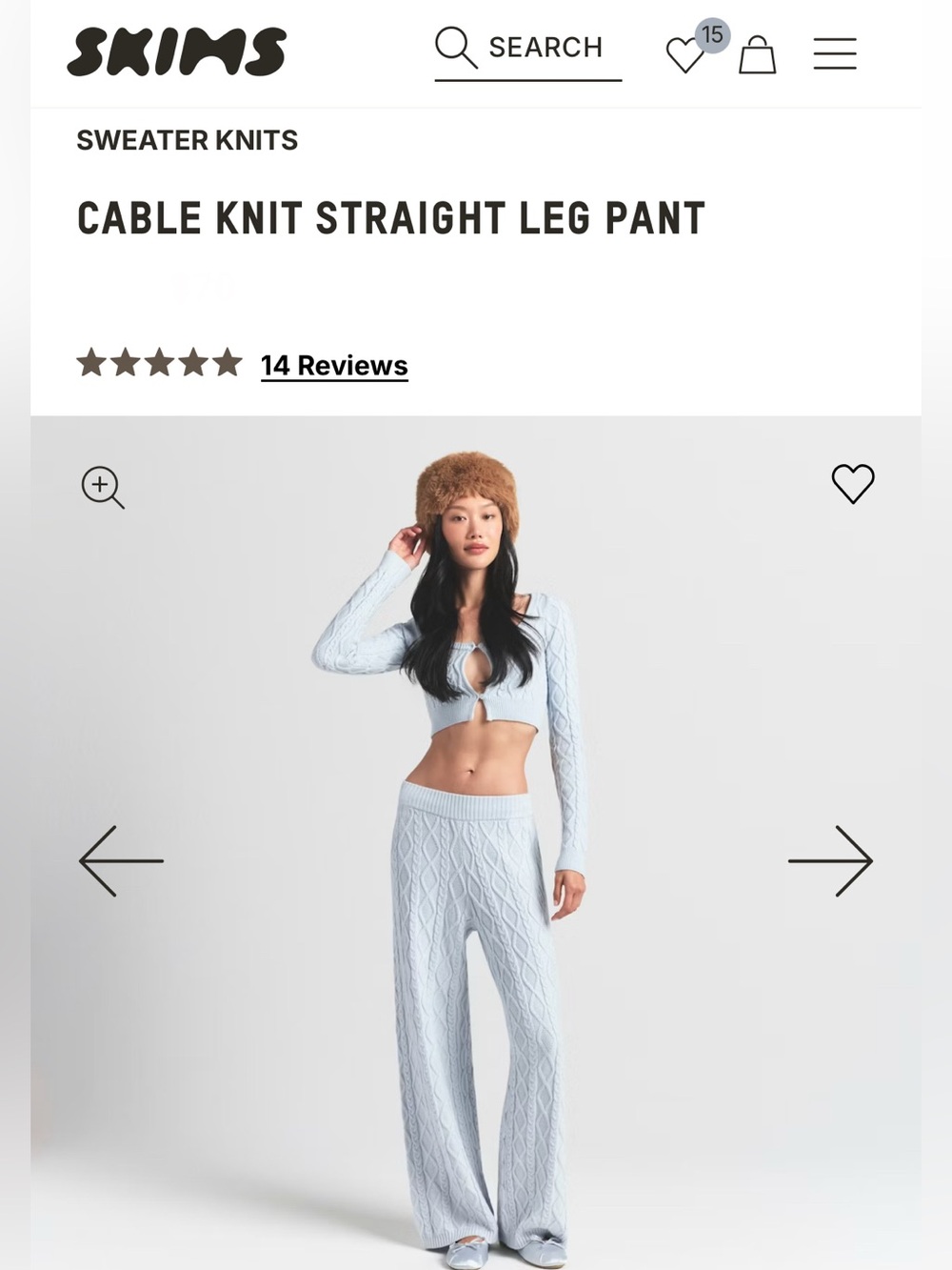 SKIMS Pale Blue Cable Knit Straight Leg Pant